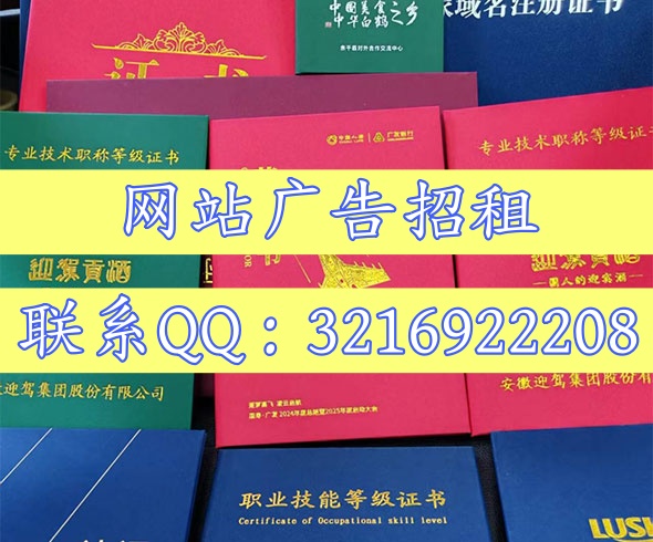 北京专业证件制作中心